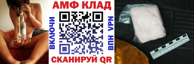 Купить где  Сергач  АМФЕТАМИН VHQ 