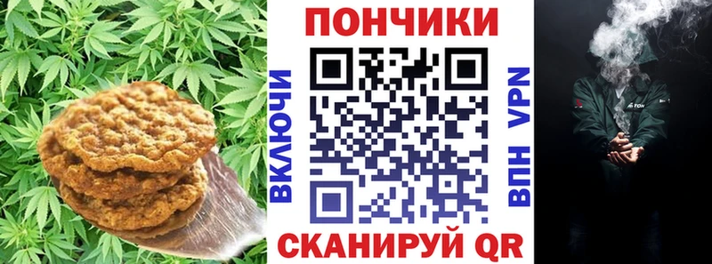 Cannafood конопля  Купить закладки  Сергач 