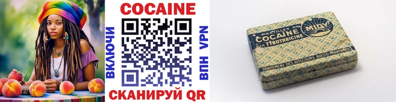 Кокаин VHQ  Купить где  Сергач 