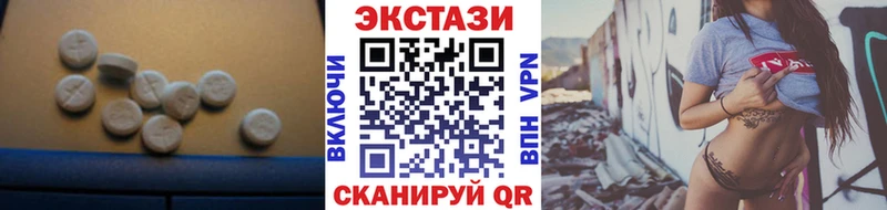 Купить закладки  Сергач  ЭКСТАЗИ louis Vuitton 