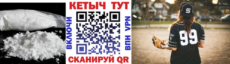 Купить где  Сергач  Кетамин VHQ 