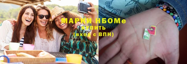 мефедрон VHQ Балабаново