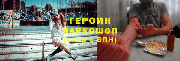 прущие грибы Баксан