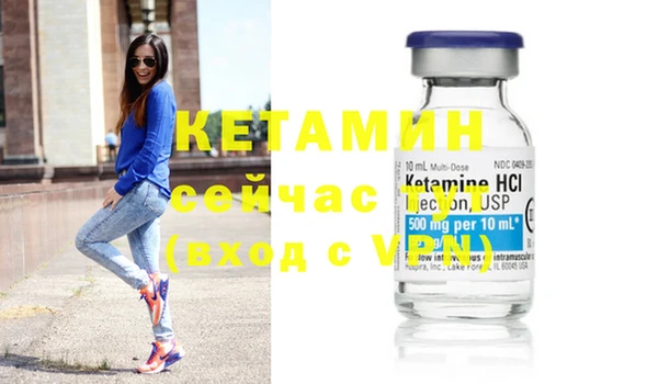 мефедрон VHQ Балабаново