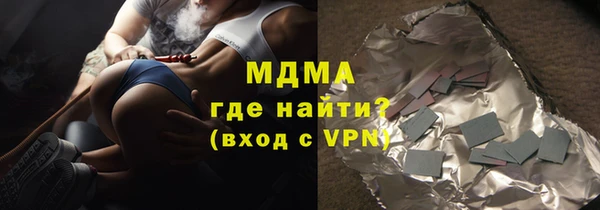 МДПВ Богородск