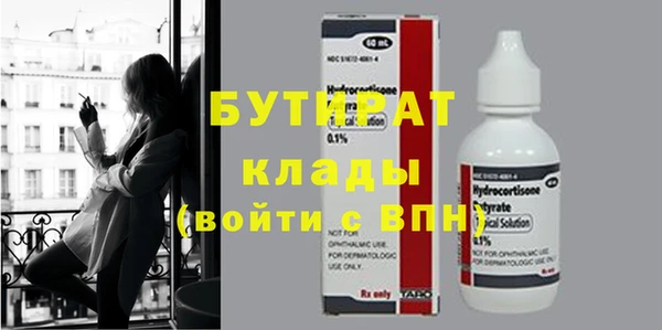 винт Богородицк