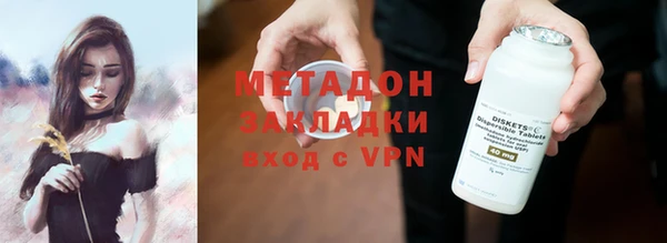 мефедрон VHQ Балабаново