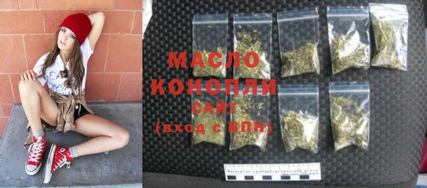 мефедрон VHQ Балабаново