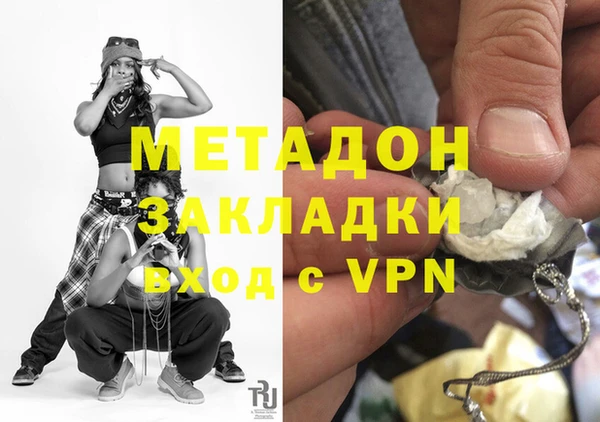МДМА Богданович