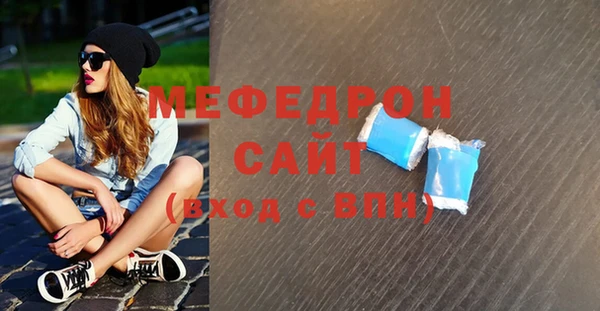 МДМА Богданович