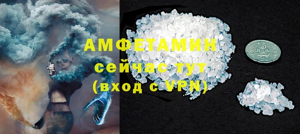 мефедрон VHQ Балабаново