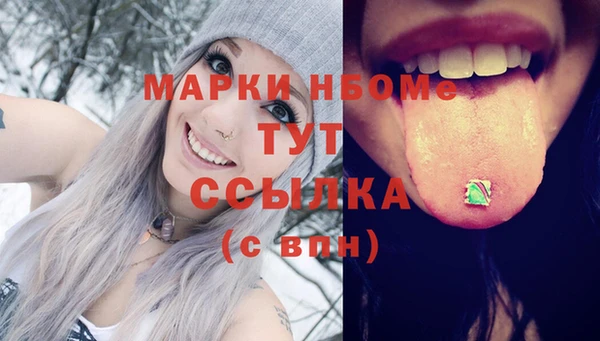мефедрон VHQ Балабаново