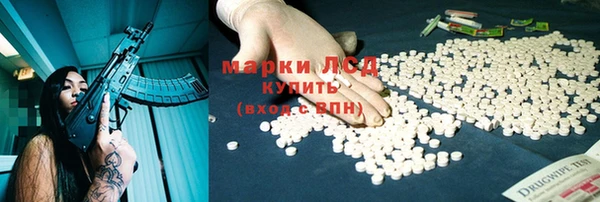 мефедрон VHQ Балабаново
