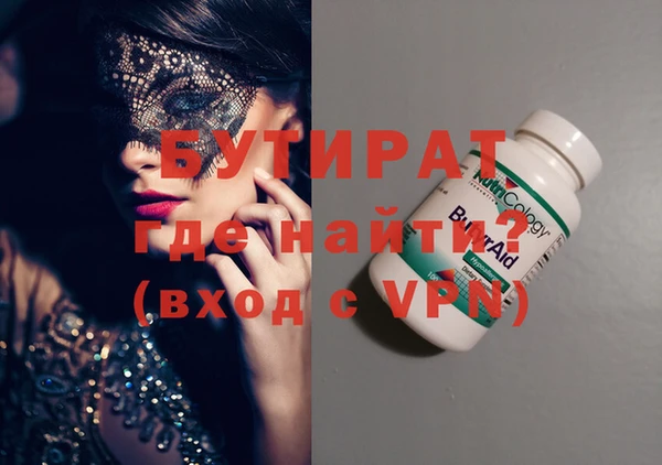 прущие грибы Баксан