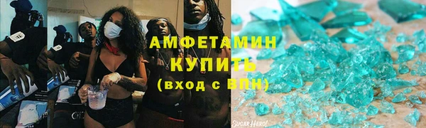 мефедрон VHQ Балабаново