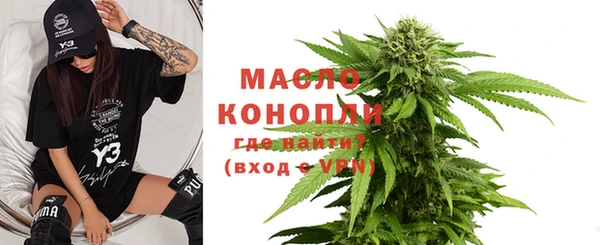 МДМА Богданович