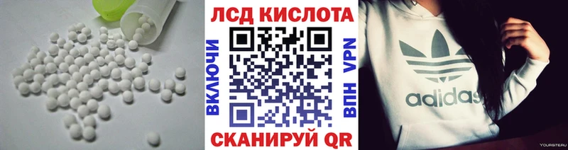LSD-25 экстази ecstasy Купить где Сергач