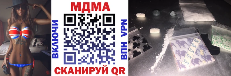 МДМА кристаллы  Купить где  Сергач 