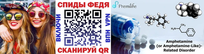 Купить  Сергач  Первитин пудра 